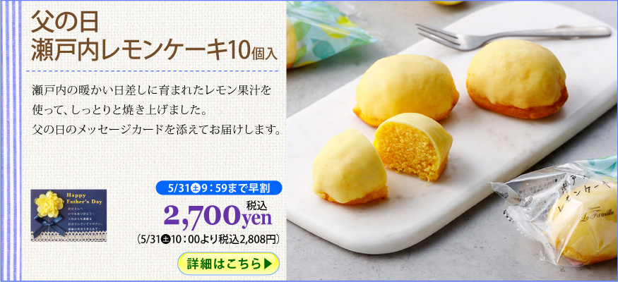 レモンケーキ