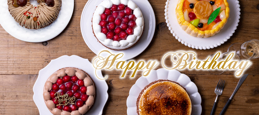 ラ・ファミーユのバースデーケーキ（通信販売限定）