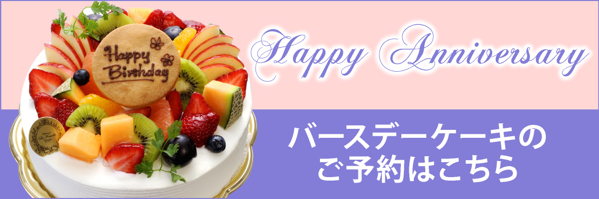 ctop-bdcake.jpg