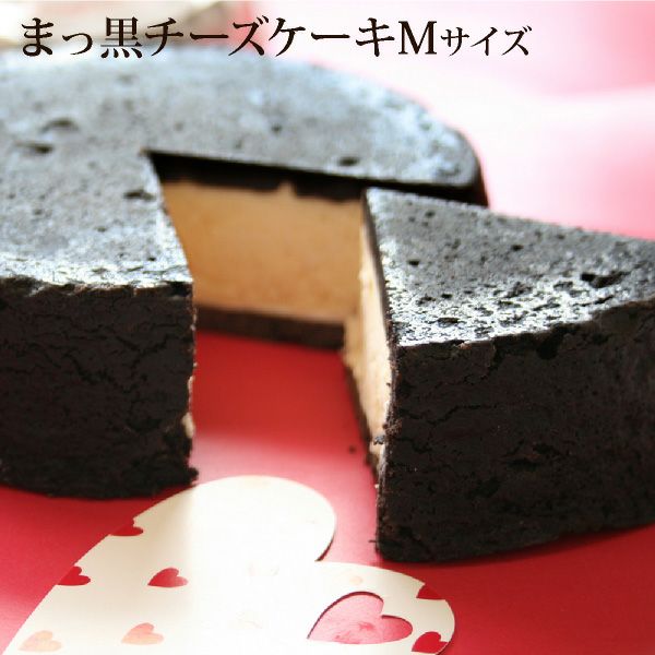 インパクト抜群！ラ・ファミーユのまっ黒チーズケーキ