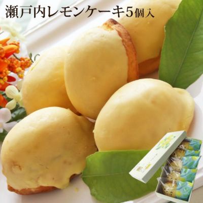 瀬戸内レモンケーキ フランス菓子工房 ラ ファミーユ 通販 お取り寄せサイト 瀬戸内レモンケーキ フランス菓子工房 ラ ファミーユ 通販 お取り寄せサイト