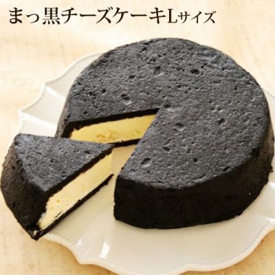 まっ黒チーズサンド5個入 | フランス菓子工房 ラ・ファミーユ まっ黒チーズサンド5個入 | フランス菓子工房 ラ・ファミーユ