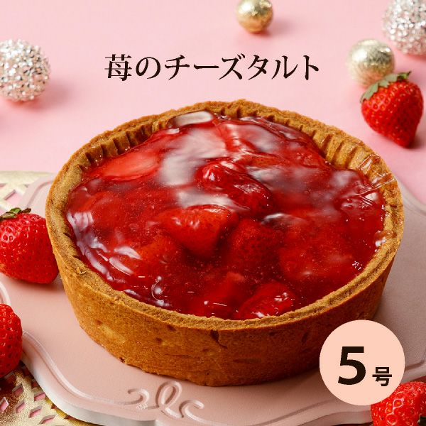 苺タルトさま専用 cake yuka | 生クリームデコレーション5号フルーツ盛り フルーツ